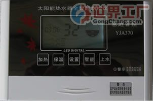 批發太陽能熱水器全自動測控儀-意進太陽能儀表_機械及行業設備_世界工廠網中國產品信息庫