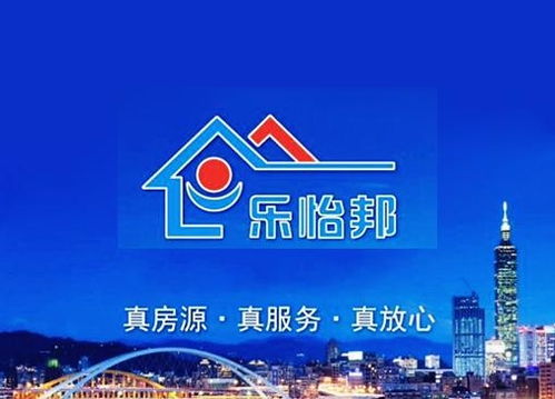 蘇州市樂(lè)怡邦房地產(chǎn)經(jīng)紀(jì) 專業(yè)服務(wù)，筑就安居夢(mèng)想
